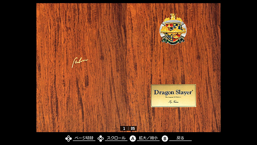 ꡼ No.007 | EGG󥽡 ɥ饴󥹥쥤䡼ͺ PC-8801mkIISRס912ۿβҤȤʤꡤݥĩॳޥɷRPG