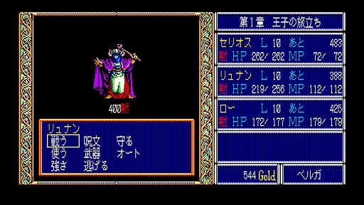 画像ギャラリー No.004のサムネイル画像 / 「イース」「ザナドゥ シナリオII」など日本ファルコムの6タイトルが15％オフ。「EGGコンソール ファルコム オータムセール 2026」開催