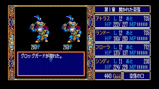 画像ギャラリー No.006のサムネイル画像 / 「イース」「ザナドゥ シナリオII」など日本ファルコムの6タイトルが15%オフ。「EGGコンソール ファルコム オータムセール 2026」開催