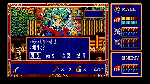 画像ギャラリー No.011のサムネイル画像 / 「イース」「ザナドゥ シナリオII」など日本ファルコムの6タイトルが15%オフ。「EGGコンソール ファルコム オータムセール 2026」開催