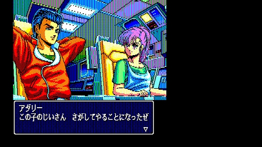 画像ギャラリー No.013のサムネイル画像 / 「イース」「ザナドゥ シナリオII」など日本ファルコムの6タイトルが15%オフ。「EGGコンソール ファルコム オータムセール 2026」開催