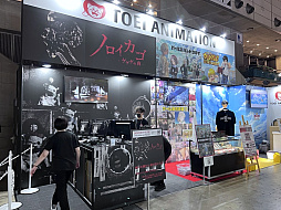 ꡼ No.007 | ۥ饲Ųޤ졪 ֥Υ פĺ֤ǵɤ붲ݤθTGS2024