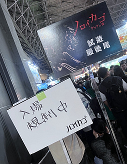 ꡼ No.010 | ۥ饲Ųޤ졪 ֥Υ פĺ֤ǵɤ붲ݤθTGS2024