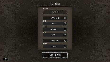 画像ギャラリー No.002のサムネイル画像 / 「ノロイカゴ ゲゲゲの夜」,大型アップデートを実施。プレイヤーの真似をしてくる新妖怪「ずんべら坊」が追加に