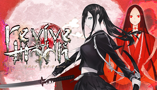 ꡼ No.001 | ѹ󤬴ƽƤ̳륾ӥ󥲡revive of the moonסPCǤ913Steamȯ