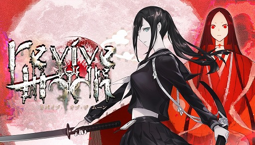 画像ギャラリー No.001のサムネイル画像 / 狩野英孝さんが監修・原案を務めるゾンビアクション「revive of the moon」PC版をSteamで本日発売。新たにエンドレスモードを追加