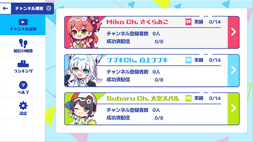 画像ギャラリー No.005のサムネイル画像 / ホロライブのタレントと配信を攻略するピンボール風アクション「ホロポップ」がSteamで発売