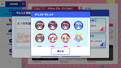 画像ギャラリー No.008のサムネイル画像 / ホロライブのタレントと配信を攻略するピンボール風アクション「ホロポップ」がSteamで発売