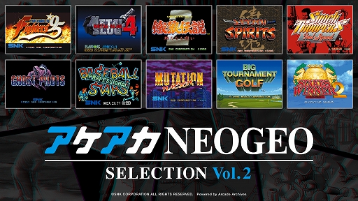 ꡼ No.004 | NEOGEO̾/10ȥϿ֥NEOGEO 쥯ס1Ƥ2Ƥ1212ȯ