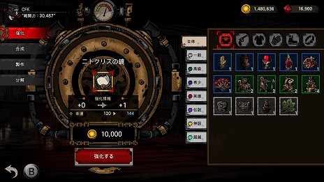 ���������꡼ No.012�Υ���ͥ������ / ��̴��������̤β�ʪ��������Ƥ���衣�ֲ���������å��奢�������֥�����ե�����ס�PC/Switch������9��12����꡼��