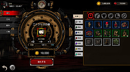 ダウンフォール