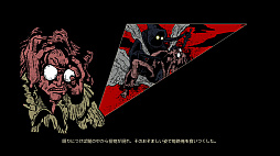 ダウンフォール