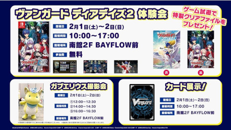 ���������꡼ No.009�Υ���ͥ������ / �֥����ɥե�����!! �����󥬡��� �ǥ����ǥ���2�ס�PC/Switch������ȯ�䡣3000����ʾ�Υ����ɤ��Ͽ�������꡼���ǿ���