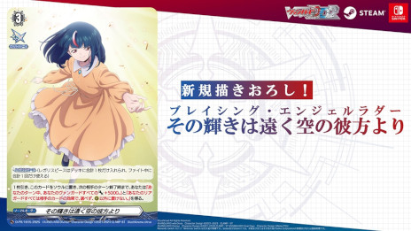 ���������꡼ No.011�Υ���ͥ������ / �֥����ɥե�����!! �����󥬡��� �ǥ����ǥ���2�ס�PC/Switch������ȯ�䡣3000����ʾ�Υ����ɤ��Ͽ�������꡼���ǿ���