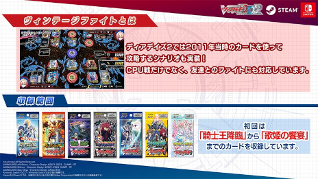 ���������꡼ No.015�Υ���ͥ������ / �֥����ɥե�����!! �����󥬡��� �ǥ����ǥ���2�ס�PC/Switch������ȯ�䡣3000����ʾ�Υ����ɤ��Ͽ�������꡼���ǿ���