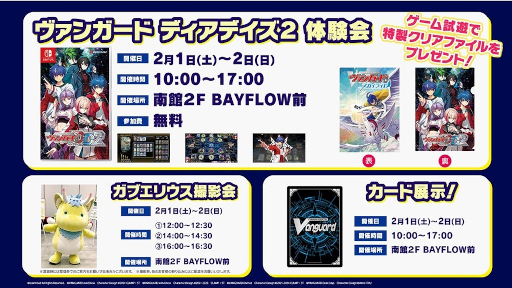 ���������꡼ No.022�Υ���ͥ������ / �֥����ɥե�����!! �����󥬡��� �ǥ����ǥ���2�ס�PC/Switch������ȯ�䡣3000����ʾ�Υ����ɤ��Ͽ�������꡼���ǿ���