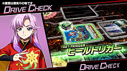 カードファイト!! ヴァンガード ディアデイズ2