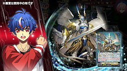 カードファイト!! ヴァンガード ディアデイズ2