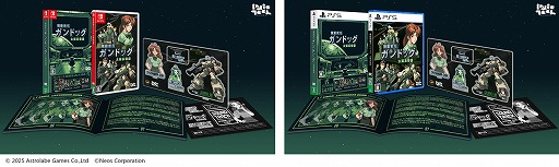 ꡼ No.001 | ֵưϥɥå ۷ʪPS5/SwitchѥåǤȯ䡣ȥ֥å䥢륰åɥȥåƱ