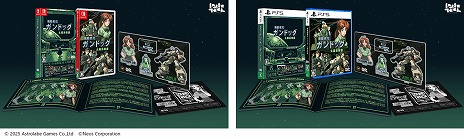 ꡼ No.009 | ֵưϥɥå ۷ʪPS5/SwitchѥåǤȯ䡣ȥ֥å䥢륰åɥȥåƱ