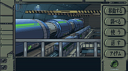 機動戦艦ガンドッグ 太陽系物語