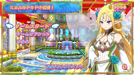 ꡼ No.020 | ˡߥܥ󤬳ڤĥɡSwitchǤ꡼ɲäθ»