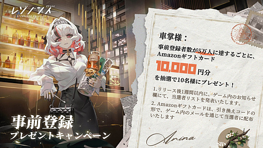 ꡼ No.002 | Ŵƻդˤޥ۸RPG֥쥾ʥ󥹡̵¹֡סॷ祦2024ؤνŸȯɽŸǰڡ»