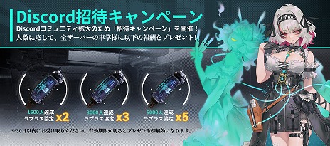 画像ギャラリー No.004のサムネイル画像 / 「レゾナンス:無限号列車」が本日正式リリースを迎え,さっそくApp Store無料DLランキング1位に。公式Xでは記念キャンペーンが開催中