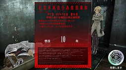 ���������꡼ No.002�Υ���ͥ������ / ���ޤ줿�ִ֡�Ĩ��100��ǯ���ޥ���ץ쥤����������FREEDOM WARS Remastered������ȯ�䡣�����٤ο��⡼�ɡ����͡פ��ɲ�