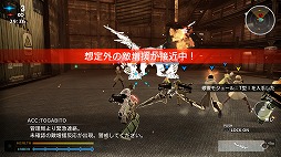 ���������꡼ No.007�Υ���ͥ������ / ���ޤ줿�ִ֡�Ĩ��100��ǯ���ޥ���ץ쥤����������FREEDOM WARS Remastered������ȯ�䡣�����٤ο��⡼�ɡ����͡פ��ɲ�