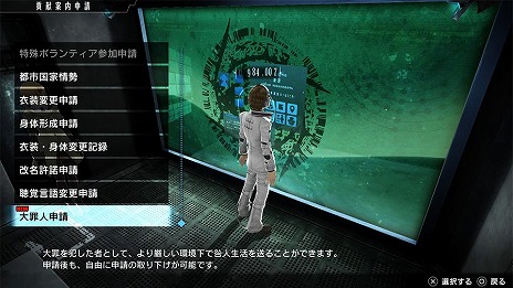 ���������꡼ No.013�Υ���ͥ������ / ���ޤ줿�ִ֡�Ĩ��100��ǯ���ޥ���ץ쥤����������FREEDOM WARS Remastered������ȯ�䡣�����٤ο��⡼�ɡ����͡פ��ɲ�