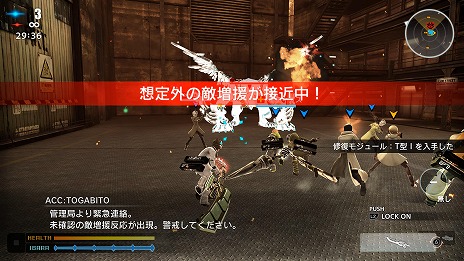 ���������꡼ No.014�Υ���ͥ������ / ���ޤ줿�ִ֡�Ĩ��100��ǯ���ޥ���ץ쥤����������FREEDOM WARS Remastered������ȯ�䡣�����٤ο��⡼�ɡ����͡פ��ɲ�