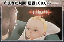 ꡼ No.001 | FREEDOM WARS Remastered