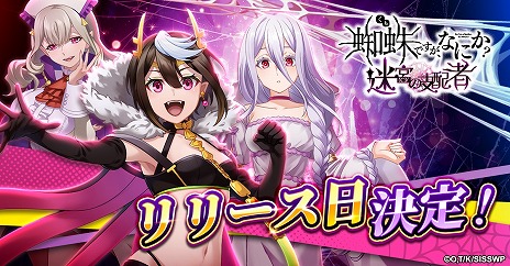 ꡼ No.003 | RPGǤʤˤ µܤλۼԡӥ1023˳ϡLINEͧãϿڡ򳫺