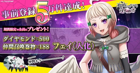 ꡼ No.004 | RPGǤʤˤ µܤλۼԡӥ1023˳ϡLINEͧãϿڡ򳫺