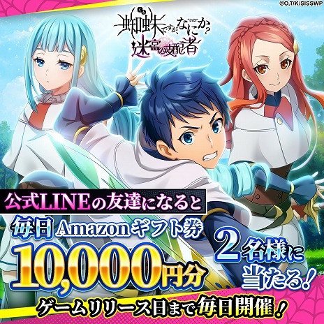 ꡼ No.005 | RPGǤʤˤ µܤλۼԡӥ1023˳ϡLINEͧãϿڡ򳫺