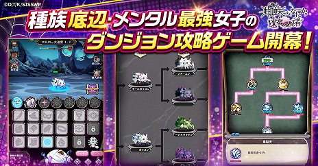 ꡼ No.007 | HTML5Ǥʤˤ µܤλۼԡӥ򳫻ϡʪžֻפ󥸥άRPG