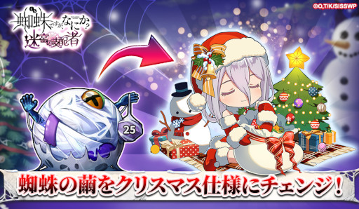 ���������꡼ No.002�Υ���ͥ������ / ������Ǥ������ʤˤ��� �µܤλ��ۼԡס����ꥹ�ޥ����٥�Ȥ򳫺���