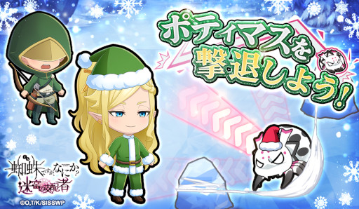 ���������꡼ No.003�Υ���ͥ������ / ������Ǥ������ʤˤ��� �µܤλ��ۼԡס����ꥹ�ޥ����٥�Ȥ򳫺���