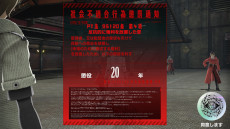 ꡼ No.008 | FREEDOM WARS RemasteredסPC/PS5/SwitchθǤ꡼2ؾʤޤǤΥȡ꡼ȥܥƥץ쥤Ǥ