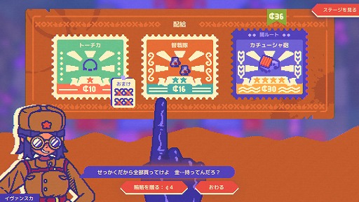 画像ギャラリー No.003のサムネイル画像 / 賄賂,洗脳,粛清,飲酒――手段を選ばずロケットを守れ! 基地建設ストラテジー「絶対ロケット防衛主義」がSteamで本日発売