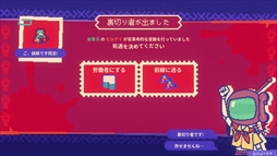 絶対ロケット防衛主義