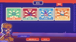 絶対ロケット防衛主義