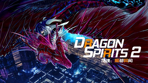 ꡼ No.005 | ζRPGDragon Spirits 2ס916Steamǥ꡼۶֥֡פǤ