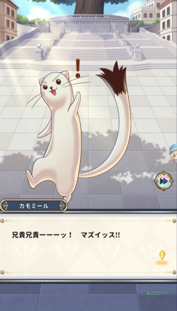 ꡼ No.004 | Υץ쥤ݡϤʤΥҥïä!?ͥڤ饹Ȥо줹ˡͥޡޤۤѥ˥åפץ쥤