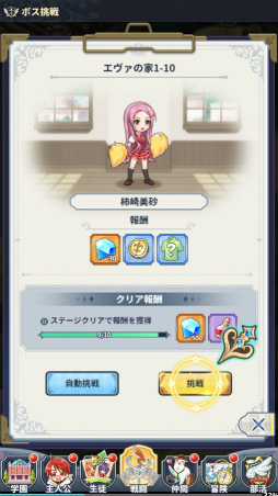 ꡼ No.005 | Υץ쥤ݡϤʤΥҥïä!?ͥڤ饹Ȥо줹ˡͥޡޤۤѥ˥åפץ쥤