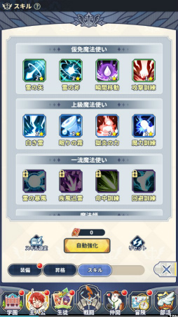 ꡼ No.017 | Υץ쥤ݡϤʤΥҥïä!?ͥڤ饹Ȥо줹ˡͥޡޤۤѥ˥åפץ쥤