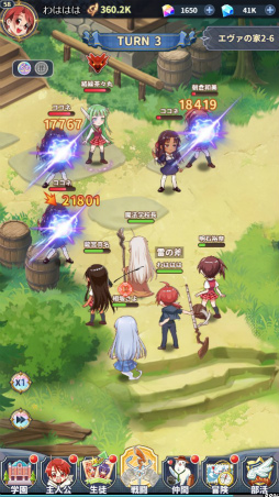 ꡼ No.019 | Υץ쥤ݡϤʤΥҥïä!?ͥڤ饹Ȥо줹ˡͥޡޤۤѥ˥åפץ쥤