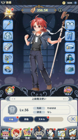 ꡼ No.030 | Υץ쥤ݡϤʤΥҥïä!?ͥڤ饹Ȥо줹ˡͥޡޤۤѥ˥åפץ쥤