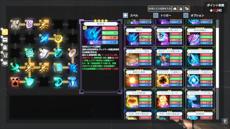 ꡼ No.002Υͥ / ȯưǽѲʬˡ¤褦饤TPSSpell FragmentsסSteamȥڡ